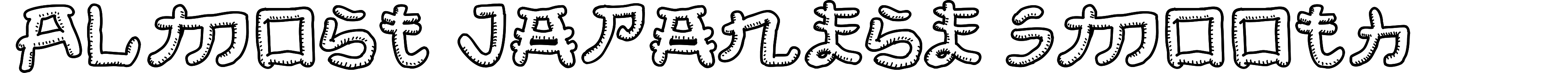 Almost Japanese Smooth